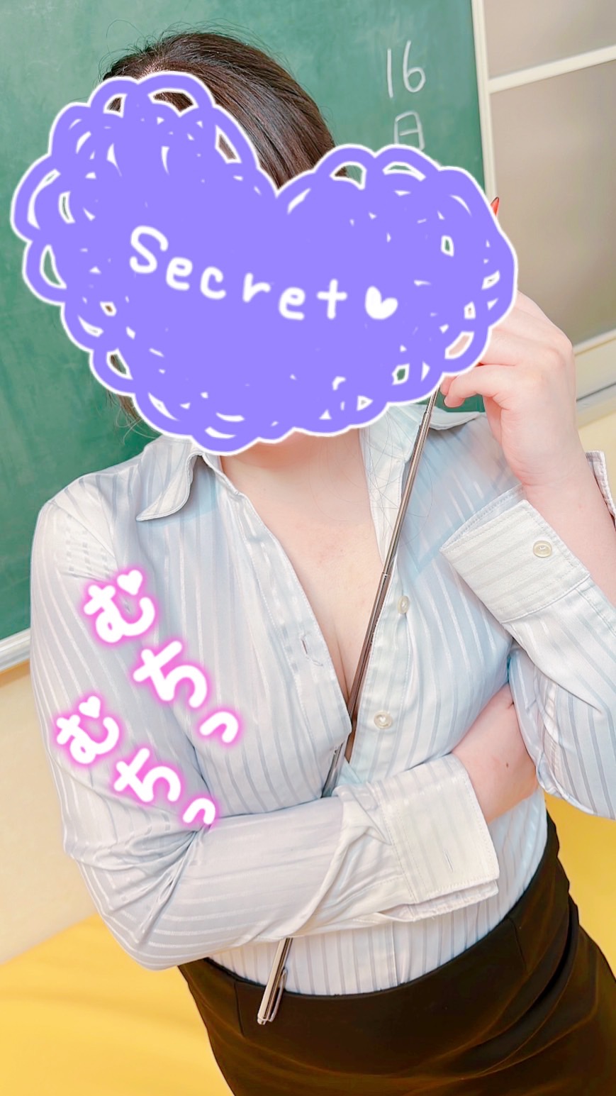 ほむら
