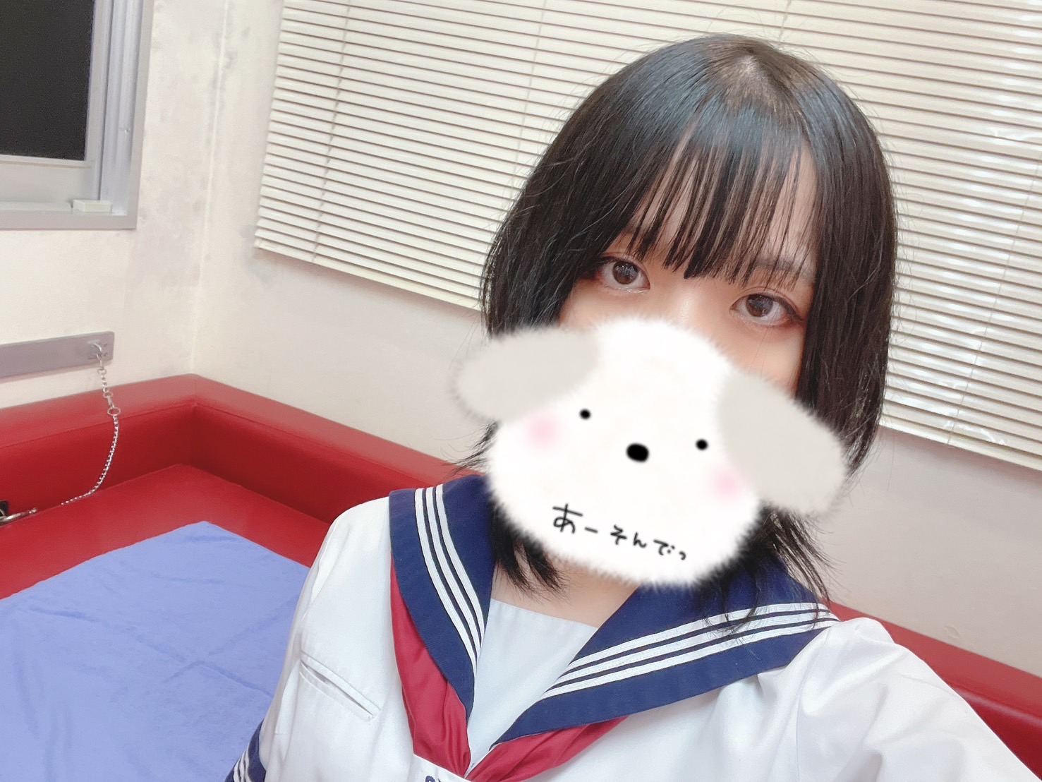 すう
