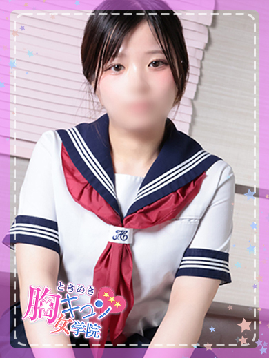 とわ